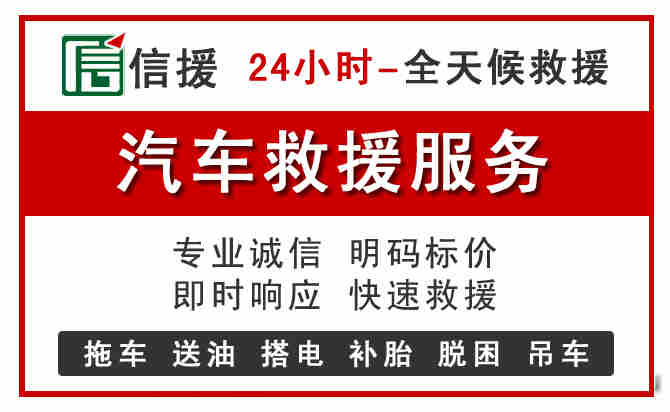 铁岭中途汽车送机油