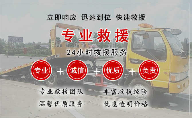 铁岭汽车送柴油 铁岭汽车送柴油