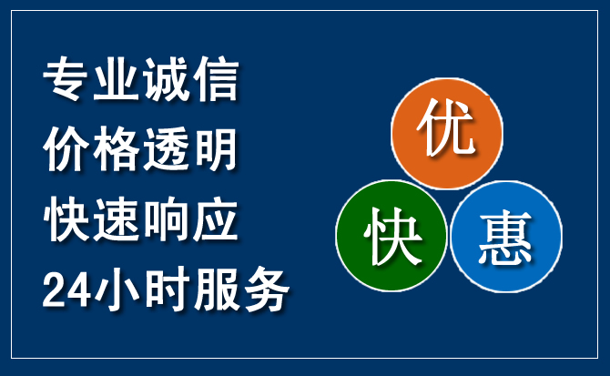铁岭汽车救援送柴油